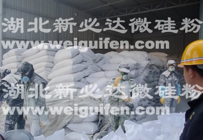 供应无砟轨道板掺合料专用微硅粉
